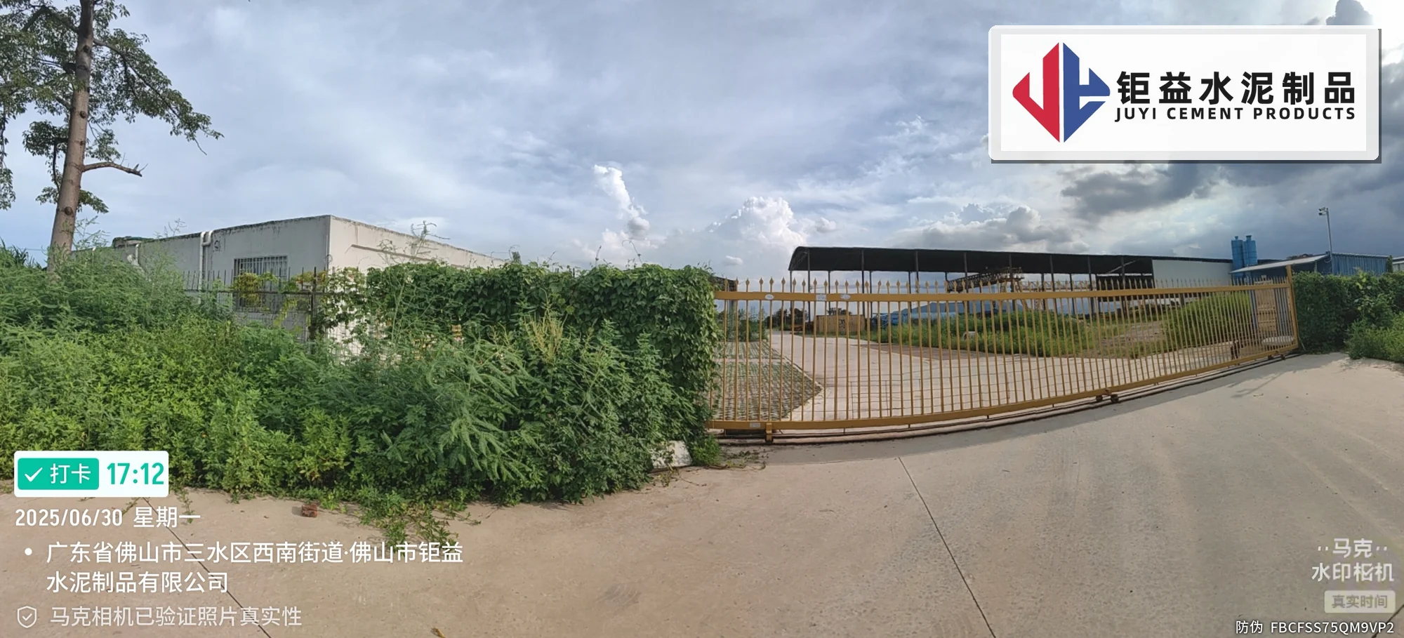 钜益厂区实拍：厂区大门