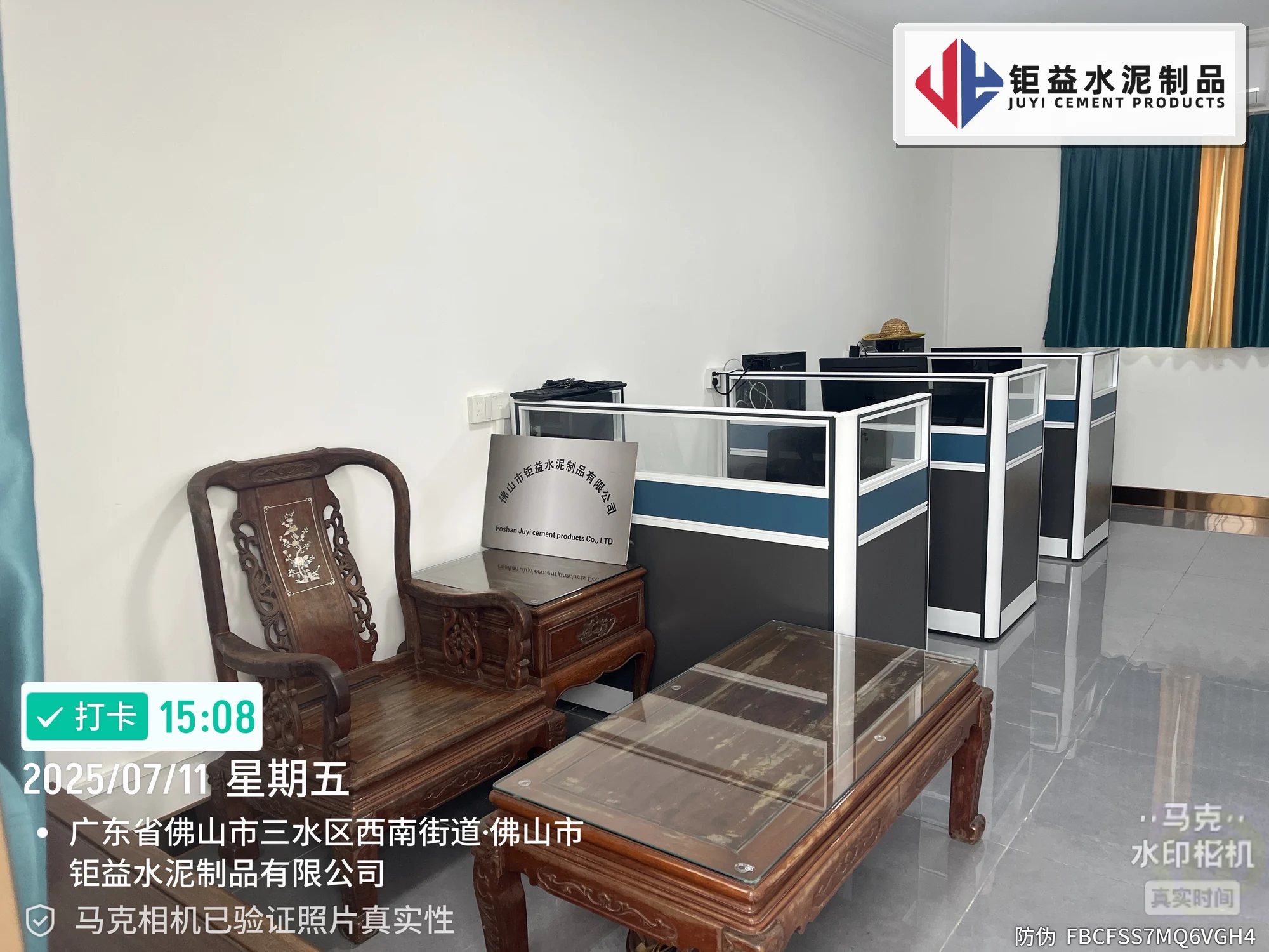 钜益厂区实拍：办公区内景